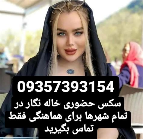 سکس گوشتی|ایرانیان سکس